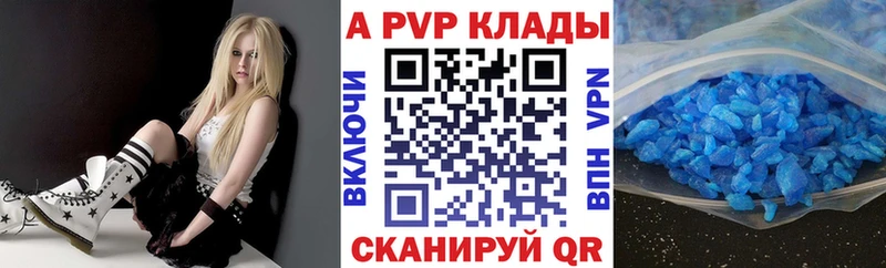 продажа наркотиков Сертолово APVP крисы CK