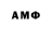 Амфетамин 97% BLOODLUST BG