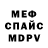 Alpha-PVP СК КРИС One Right