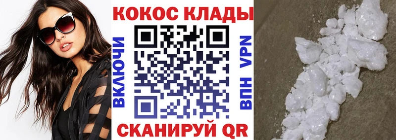 COCAIN VHQ  кракен ONION  Сертолово  сколько стоит 