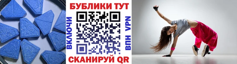 магазин наркотиков Сертолово Ecstasy VHQ