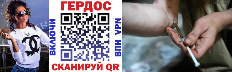 наркотики  Сертолово  Героин Heroin 