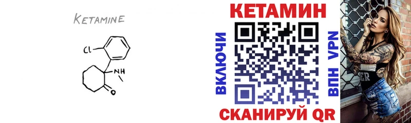 КЕТАМИН VHQ  хочу   Сертолово 