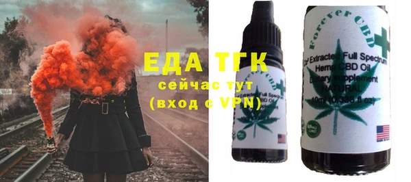 таблы Арсеньев