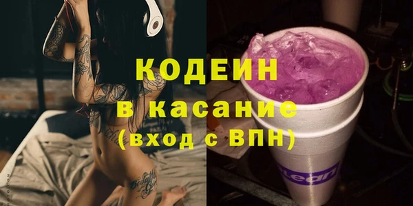 таблы Арсеньев