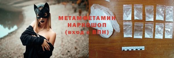 таблы Арсеньев