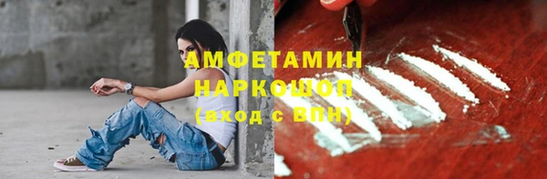 MDMA Premium VHQ Армянск