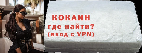 MDMA Premium VHQ Армянск