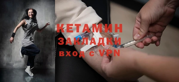 MDMA Premium VHQ Армянск