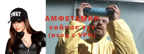 MDMA Premium VHQ Армянск