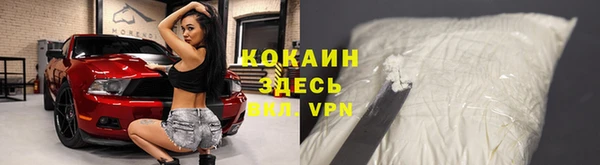 MDMA Premium VHQ Армянск