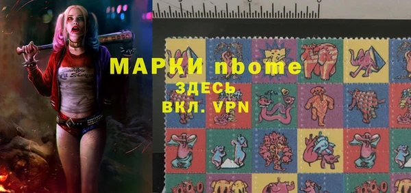 спайс Аркадак