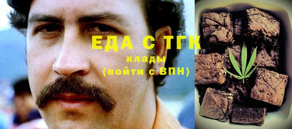 таблы Арсеньев