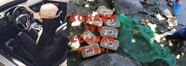 таблы Арсеньев