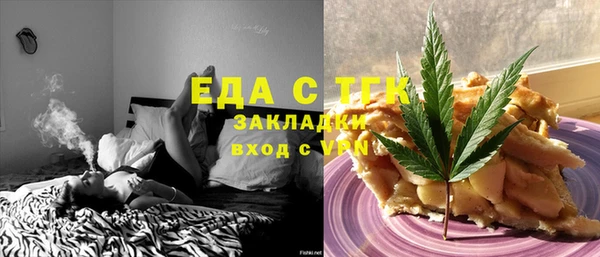 спайс Аркадак