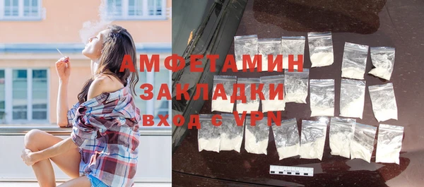 таблы Арсеньев
