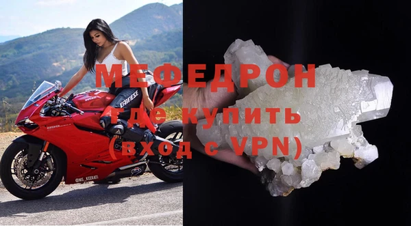 винт Нефтекумск