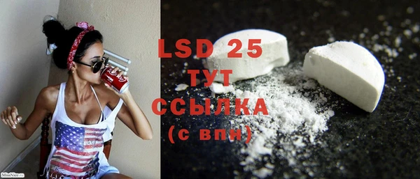 MDMA Premium VHQ Армянск