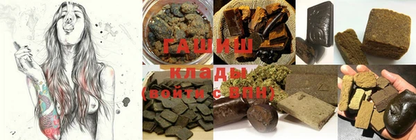 таблы Арсеньев