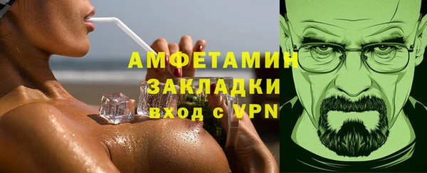 таблы Арсеньев