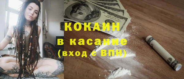 MDMA Premium VHQ Армянск