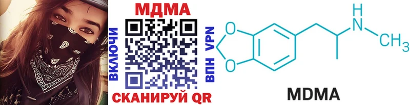 MDMA crystal  гидра маркетплейс  Сертолово  где найти  