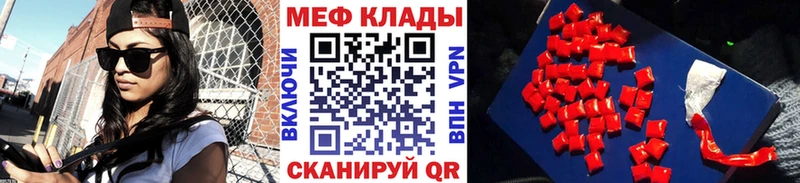 МЕФ 4 MMC  Сертолово 