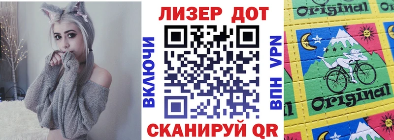 Марки NBOMe 1,5мг  Сертолово 